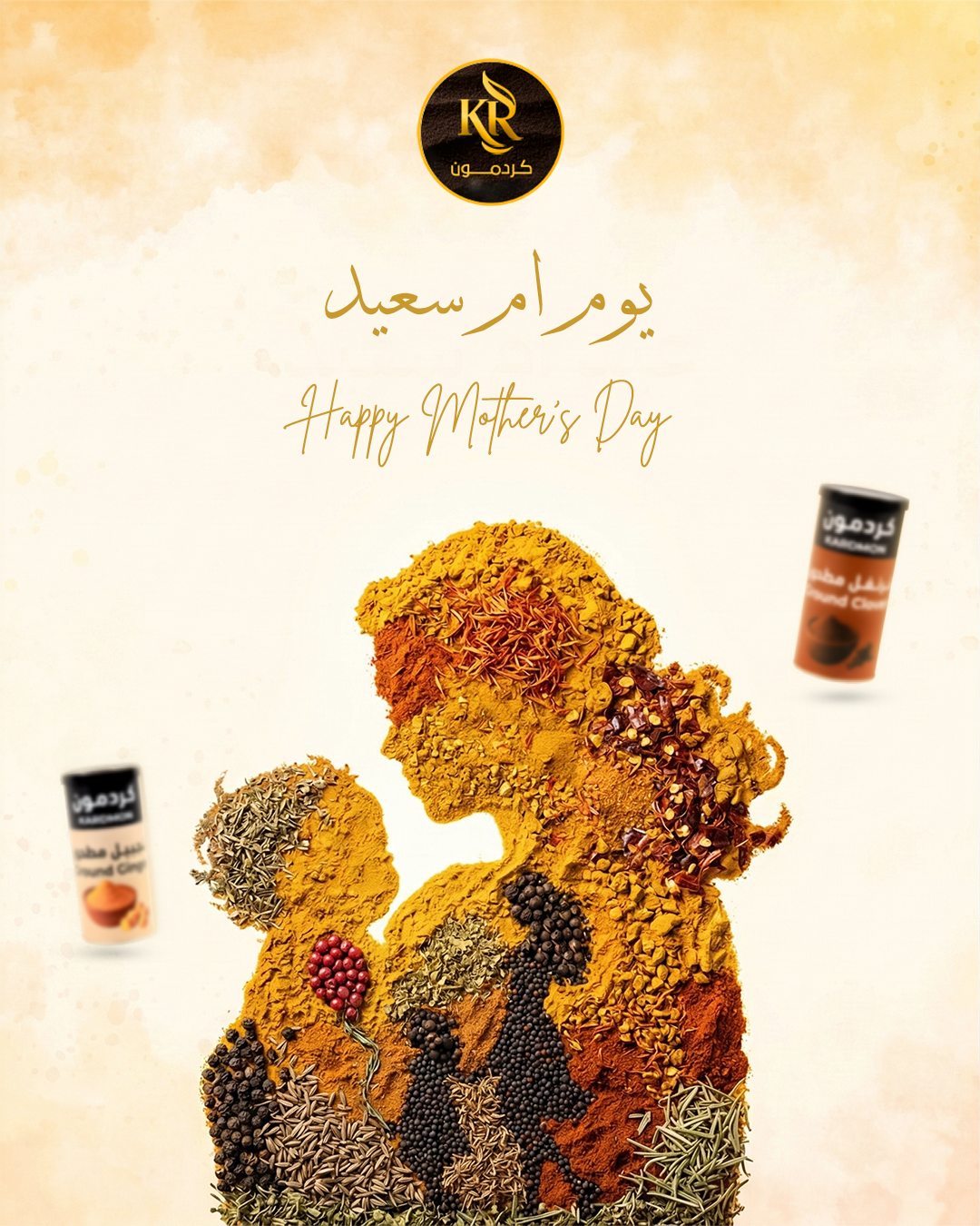 Kardmon — mother day